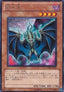 Blue-Blooded Oni - Generation Force (OCG) (Rare) [GENF-JP-034]