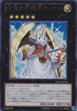 Tiras, Keeper of Genesis (V.1 - Ultra Rare) - Generation Force (OCG) (Ultra Rare) [GENF-JP-044] Hover Image