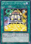 Double or Nothing! — Generation Force (OCG) (GENF-JP-046) Yu-Gi-Oh! card