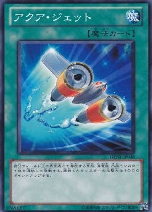 Aqua Jet — Generation Force (OCG) (GENF-JP-048) Yu-Gi-Oh! card Hoofdafbeelding