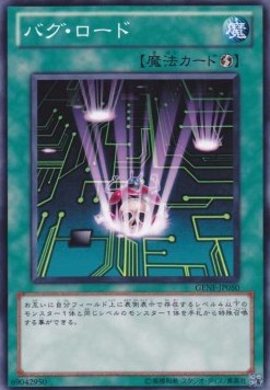 Crashbug Road - Generation Force (OCG) (Common) [GENF-JP-050] Immagine principale del prodotto