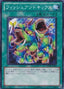 Fish and Kicks — Generation Force (OCG) (GENF-JP-055) Yu-Gi-Oh! card