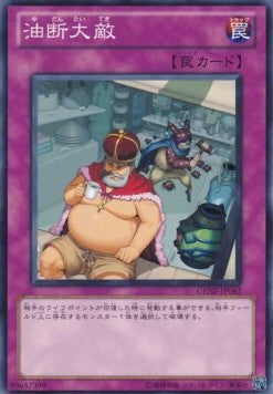 Asleep at the Switch - Generation Force (OCG) (Common) [GENF-JP-063] Immagine principale del prodotto