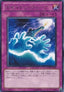 Poseidon Wave