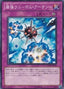 Explosive Urchin — Generation Force (OCG) (GENF-JP-065) Yu-Gi-Oh! card