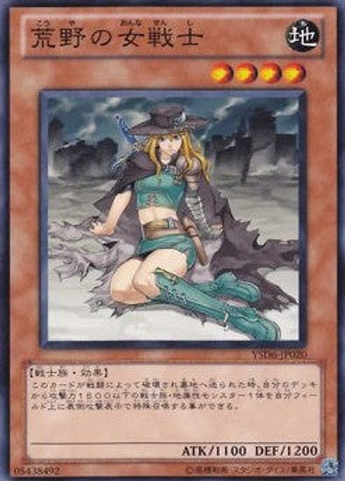 Warrior Lady of the Wasteland — Starter Deck 2011 (YSD6-020) Yu-Gi-Oh! card Main image
