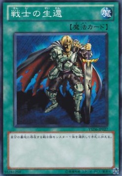 The Warrior Returning Alive - Starter Deck 2011 (Common) [YSD6-027]