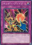 Raigeki Break — Starter Deck 2011 (YSD6-037) Yu-Gi-Oh! card