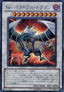 Malefic Paradox Dragon - 3D Bonds Beyond Time Movie Pack (OCG) (Secret Rare) [YMP1-JP-007]