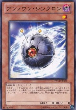 Unknown Synchron (V.1 - Common) - Extreme Victory (OCG) (Common) [EXVC-JP-002] Hauptbild