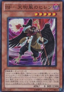 Blackwing - Hillen the Tengu-wind - Extreme Victory (OCG) (Super Rare) [EXVC-JP-008] Hover Image