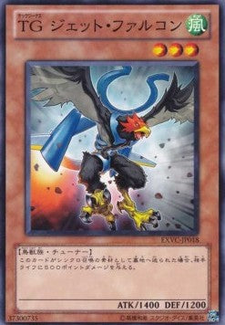 T.G. Jet Falcon - Extreme Victory (OCG) (Common) [EXVC-JP-018]