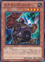 Scrap Kong — Extreme Victory (OCG) (EXVC-JP-032) Yu-Gi-Oh! card