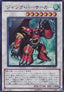 Junk Berserker (V.1 - Ultra Rare) - Extreme Victory (OCG) (Ultra Rare) [EXVC-JP-037]