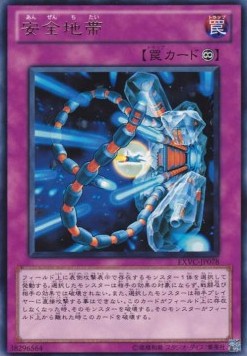 Safe Zone - Extreme Victory (OCG) (Rare) [EXVC-JP-078] Hover Image