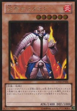 Thestalos the Firestorm Monarch (V.2 - Gold Rare) - Gold Series 2011 (Gold Rare) [GS03-006]