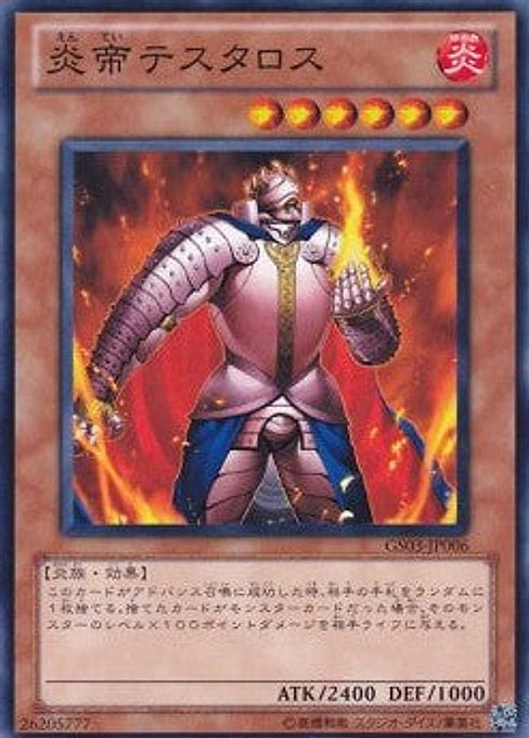 Thestalos the Firestorm Monarch — Gold Series 2011 (GS03-006) Yu-Gi-Oh! card Imagen principal del producto