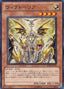 Victoria — Structure Deck: Lost Sanctuary (OCG) (SD20-011) Yu-Gi-Oh! card