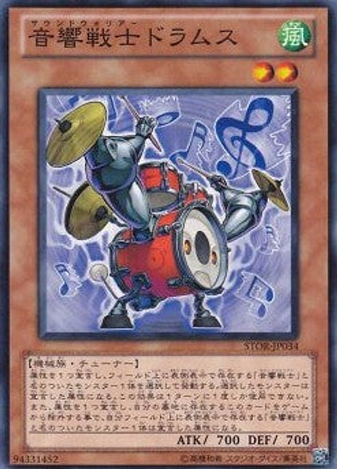 Symphonic Warrior Drumss — Storm of Ragnarok (OCG) (STOR-JP-034) Yu-Gi-Oh! card Imagen principal del producto