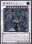 Thor, Lord of the Aesir — Storm of Ragnarok (OCG) (STOR-JP-038) Yu-Gi-Oh! card
