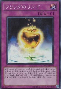 The Golden Apples - Storm of Ragnarok (OCG) (Super Rare) [STOR-JP-071]
