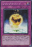 The Golden Apples - Storm of Ragnarok (OCG) (Super Rare) [STOR-JP-071]