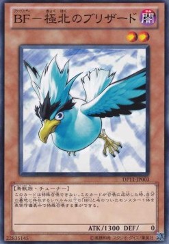 Blackwing - Blizzard the Far North - Duelist Pack: Crow (OCG) (Common) [DP11-JP-003]