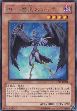 Blackwing - Shura the Blue Flame - Duelist Pack: Crow (OCG) (Rare) [DP11-JP-004]