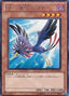 Blackwing - Kochi the Daybreak — Duelist Pack: Crow (OCG) (DP11-JP-010) Yu-Gi-Oh! card