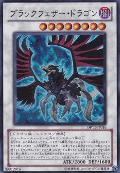 Black-Winged Dragon - Duelist Pack: Crow (OCG) (Super Rare) [DP11-JP-016]