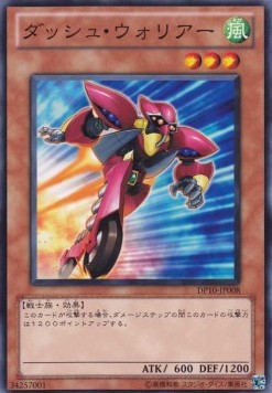 Dash Warrior Image principale du produit