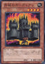 Stronghold Guardian