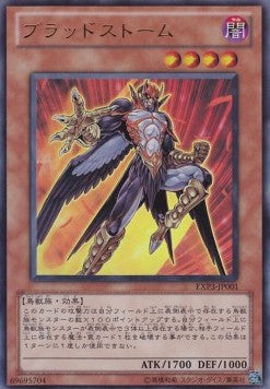 Battlestorm - Extra Pack Volume 3 (Ultra Rare) [EXP3-001]
