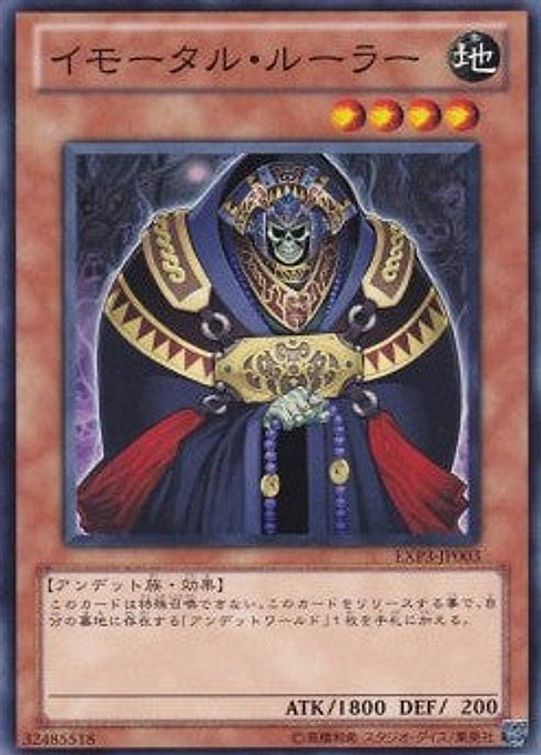 Immortal Ruler — Extra Pack Volume 3 (EXP3-003) Yu-Gi-Oh! card Hauptbild