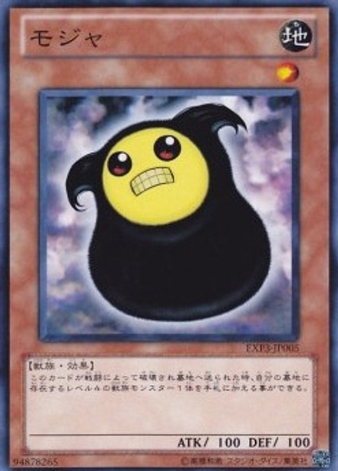 Moja — Extra Pack Volume 3 (EXP3-005) Yu-Gi-Oh! card Main image