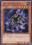 Beast Striker — Extra Pack Volume 3 (EXP3-006) Yu-Gi-Oh! card