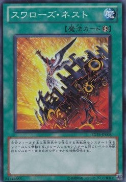 Swallow's Nest - Extra Pack Volume 3 (Super Rare) [EXP3-008]
