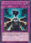 Overwhelm — Extra Pack Volume 3 (EXP3-009) Yu-Gi-Oh! card