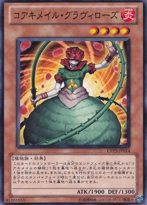 Koa'ki Meiru Gravirose — Extra Pack Volume 3 (EXP3-014) Yu-Gi-Oh! card Main image