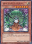 Psychic Emperor — Extra Pack Volume 3 (EXP3-015) Yu-Gi-Oh! card