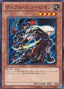 Gemini Scorpion — Extra Pack Volume 3 (EXP3-026) Yu-Gi-Oh! card