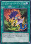 Reptilianne Poison — Extra Pack Volume 3 (EXP3-029) Yu-Gi-Oh! card