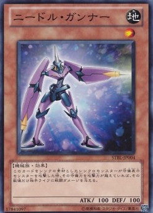 Needle Soldier — Starstrike Blast (OCG) (STBL-JP-004) Yu-Gi-Oh! card Main image
