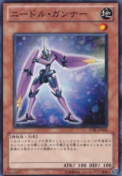 Needle Soldier - Starstrike Blast (OCG) (Common) [STBL-JP-004]