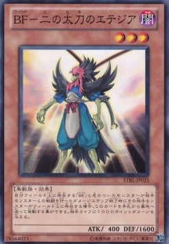 Blackwing - Etesian of Two Swords - Starstrike Blast (OCG) (Common) [STBL-JP-015] Main image
