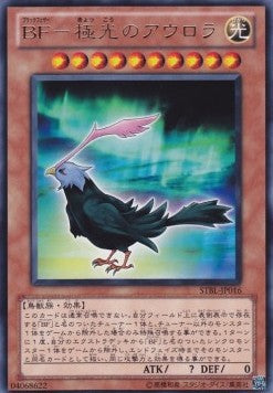 Blackwing - Aurora the Northern Lights Imagen principal del producto