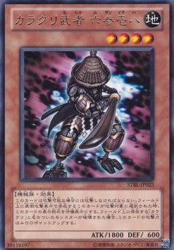 Karakuri Bushi mdl 6318 "Muzanichiha" - Starstrike Blast (OCG) (Rare) [STBL-JP-023]