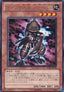 Karakuri Bushi mdl 6318 "Muzanichiha" - Starstrike Blast (OCG) (Rare) [STBL-JP-023]