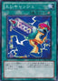 Wattjustment — Starstrike Blast (OCG) (STBL-JP-051) Yu-Gi-Oh! card