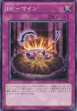 Blackwing - Boobytrap - Starstrike Blast (OCG) (Common) [STBL-JP-068]